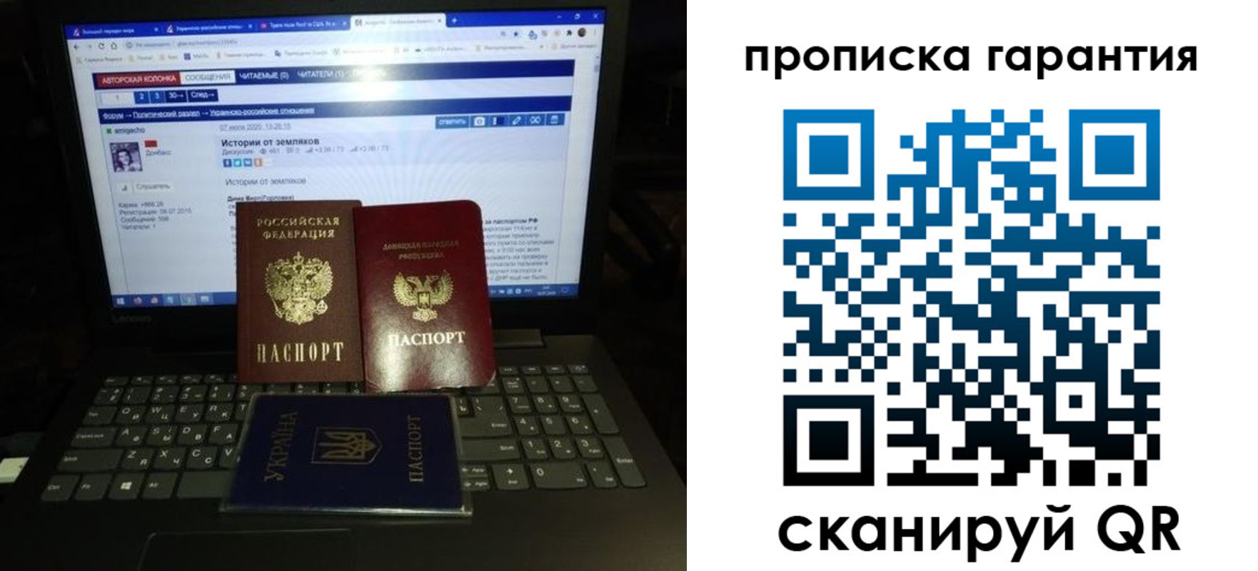 временная регистрация собственник в Усть-Катаве